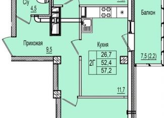 2-комнатная квартира на продажу, 57.2 м2, деревня Борисовичи, Завеличенская улица, 16