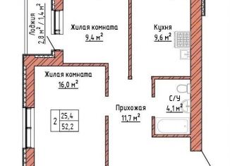 Продажа двухкомнатной квартиры, 52.2 м2, Самара, метро Алабинская