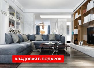Продается двухкомнатная квартира, 65.2 м2, Тюмень, Новгородская улица, 1А