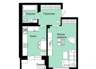 Продажа однокомнатной квартиры, 45.9 м2, Красноярск