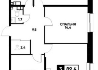 Продам 3-комнатную квартиру, 89.5 м2, Ставрополь, микрорайон № 35, Российский проспект, 17к2