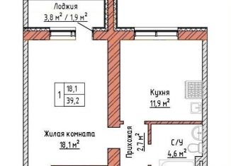 1-комнатная квартира на продажу, 39.2 м2, Самарская область