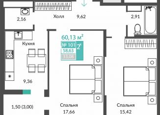 Продам 2-комнатную квартиру, 58.6 м2, Крым