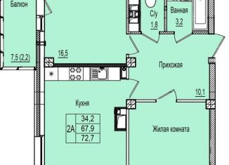 Продается двухкомнатная квартира, 72.7 м2, Псковская область, Завеличенская улица, 16