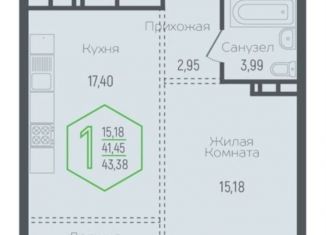 Продам однокомнатную квартиру, 42 м2, Краснодарский край