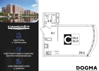 Продажа квартиры студии, 36 м2, Краснодар