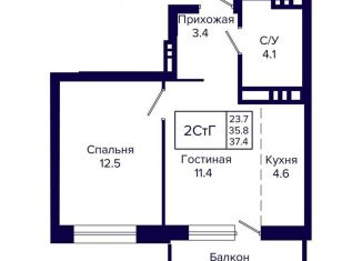 Продаю двухкомнатную квартиру, 37.4 м2, Новосибирская область, улица Ляпидевского, 5