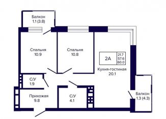 Продам двухкомнатную квартиру, 60 м2, Новосибирск, улица Ляпидевского, 5
