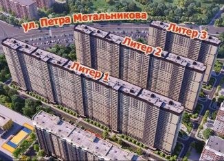 Двухкомнатная квартира на продажу, 58.7 м2, Краснодар, улица Петра Метальникова, 36