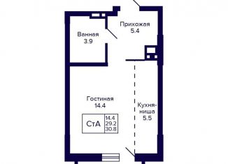 Продажа квартиры студии, 30.8 м2, Новосибирск, Дзержинский район, улица Коминтерна, 1с
