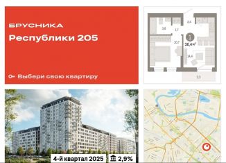 1-комнатная квартира на продажу, 36.4 м2, Тюмень, Ленинский округ