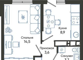 Продажа 1-ком. квартиры, 31.7 м2, Новороссийск