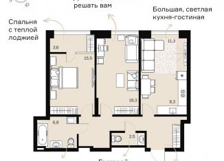Продается трехкомнатная квартира, 76.4 м2, Новосибирск, Октябрьский район, Московская улица, 77