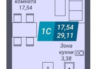 Продажа квартиры студии, 29.1 м2, Новосибирск, улица Королёва, 19, Дзержинский район