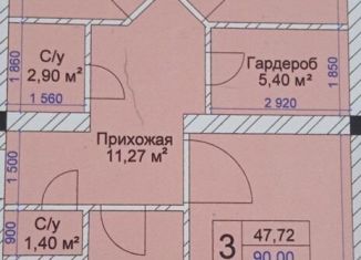 Продается 3-комнатная квартира, 90 м2, Нальчик, улица Шогенова, 50, район Дубки