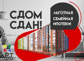 Продажа двухкомнатной квартиры, 60.4 м2, Калининградская область, Мирная улица, 1к3