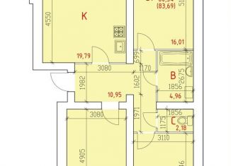 Продается трехкомнатная квартира, 83.7 м2, Череповец, Шекснинский проспект, 40