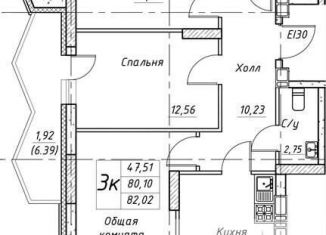 Продается трехкомнатная квартира, 82 м2, Воронеж