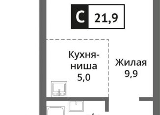 Продам 1-комнатную квартиру, 21.9 м2, Красногорск