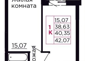 Продаю однокомнатную квартиру, 40.4 м2, Ростовская область