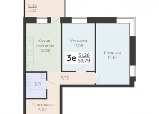 Продажа 3-комнатной квартиры, 53.8 м2, Воронеж