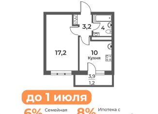 Продажа однокомнатной квартиры, 35.6 м2, Новокузнецк, Уфимская улица, 6