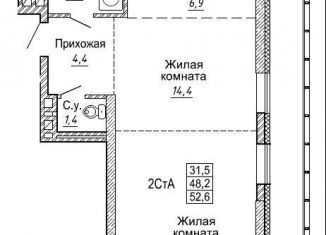 Продажа двухкомнатной квартиры, 52.6 м2, Новосибирск, метро Берёзовая роща, улица Фрунзе, с1
