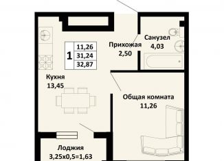1-комнатная квартира на продажу, 32.9 м2, поселок Южный