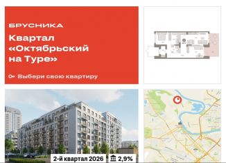 Продается двухкомнатная квартира, 95.1 м2, Тюмень, Калининский округ