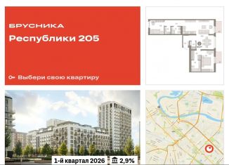 Продажа двухкомнатной квартиры, 95 м2, Тюмень, Ленинский округ
