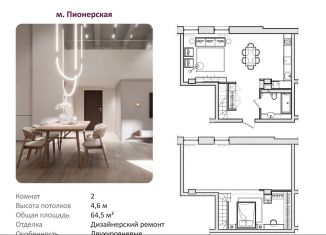 Продам двухкомнатную квартиру, 64.5 м2, Санкт-Петербург, Серебристый бульвар, 18к1, метро Пионерская