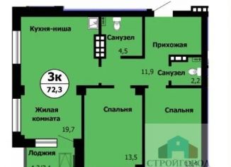 3-комнатная квартира на продажу, 73 м2, Красноярск, ЖК Серебряный