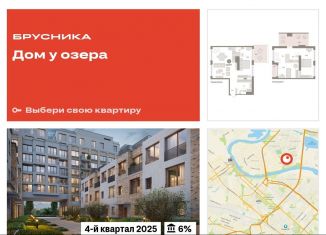 Продам 3-комнатную квартиру, 143.5 м2, Тюменская область