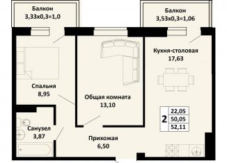 Продажа 2-комнатной квартиры, 52.1 м2, Краснодарский край, Северная улица, 42А