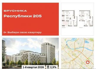Продаю 3-комнатную квартиру, 141.1 м2, Тюменская область