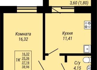 Продаю однокомнатную квартиру, 39 м2, Иваново