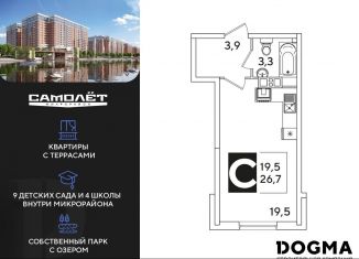 Квартира на продажу студия, 26.7 м2, Краснодар