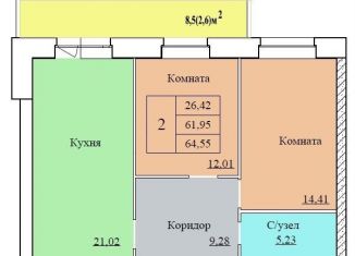 Продам 2-комнатную квартиру, 64.6 м2, Ярославль