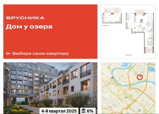 Продажа 2-комнатной квартиры, 116.8 м2, Тюмень, Центральный округ