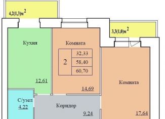 Продам 2-ком. квартиру, 60.7 м2, Ярославль