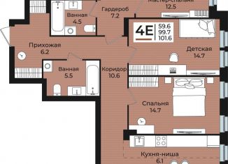 Продается 4-комнатная квартира, 101.6 м2, Пермь, Ленинский район