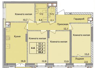 Продается 4-комнатная квартира, 87.5 м2, Нижний Новгород, 1-я Оранжерейная улица, 16