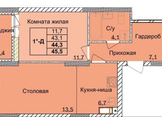 1-ком. квартира на продажу, 44.3 м2, Нижний Новгород, 1-я Оранжерейная улица, 16