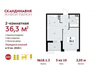 Продаю двухкомнатную квартиру, 36.3 м2, Москва