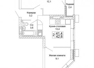 Продается 2-комнатная квартира, 42.6 м2, Волгоград, ЖК Колизей