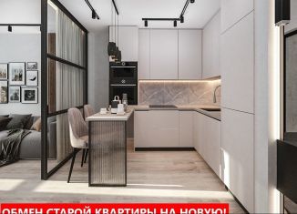 Продажа квартиры студии, 20.5 м2, Тюменская область, улица Газовиков, 44