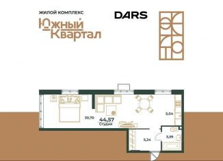 Продажа квартиры студии, 44.6 м2, Хабаровск