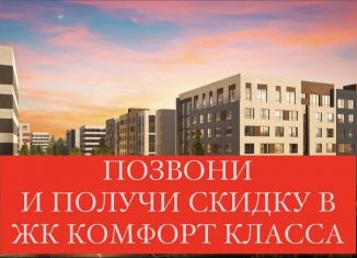 Продается 1-комнатная квартира, 37 м2, Гурьевск