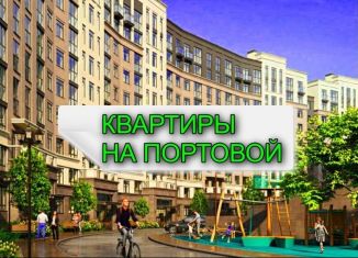 Продам 1-комнатную квартиру, 46.5 м2, Калининград