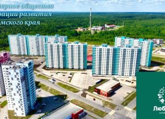 2-ком. квартира на продажу, 47.5 м2, Березники, Прикамская улица, 11